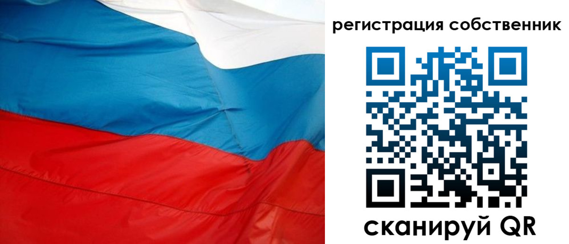 временная регистрация надежно в Верхнем Уфалее