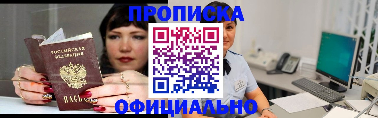 миграционный учет в Верхнем Уфалее