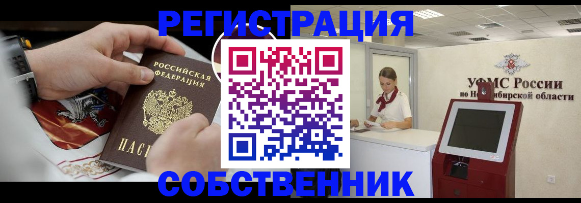 найти адрес прописки в Верхнем Уфалее