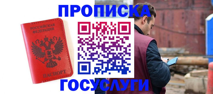 регистрация для дет. сада в Верхнем Уфалее